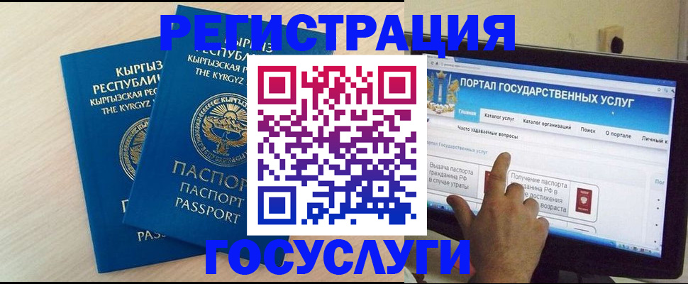 пропишу в квартире в Одинцово